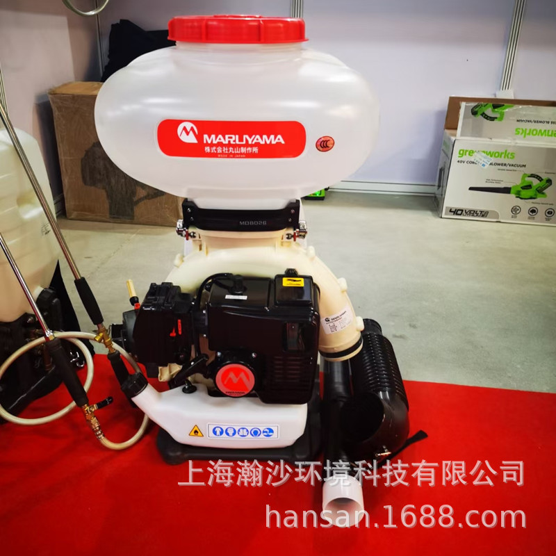 日本丸山MD8026喷雾喷粉机、 背负式机动喷雾喷粉机、丸山喷雾器