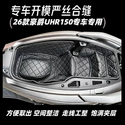 Pad Waterproof Seat Bucket Cushion – Motorcycle cushion