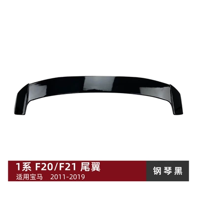 Suitable for Bmw 1 Series Bmw F20 F21 2011-2018 Rear Wing, Roof Wing, Spoiler, Wind Deflector, Cross-Border Modification (Fixed wind wing) - piano-black