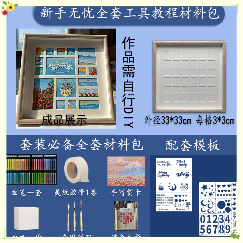 중공 36각 초보자에게 권장되는 48색 클래식 슈트 D 스타일