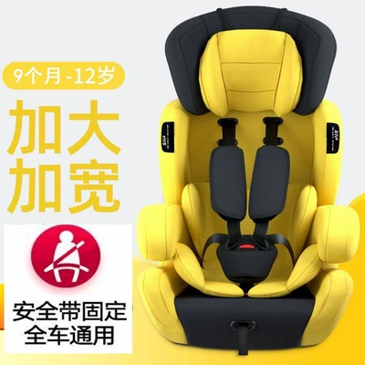 Ages 9 Months to 12 — Car child safety seat - yellow