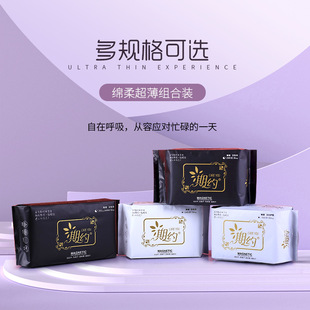 �ڼs����ؓ�x��ҹ���l����290mm˲��͸�ⰲ˯8Ƭ�b