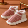 2023 new home cotton shoe room indoor home thick sole waterproof sesame shoe plus velvet thickened home shoes can be worn outside