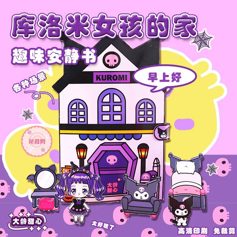 Sanrio, слайм, ручная работа, не требует разрезания, новая коллекция