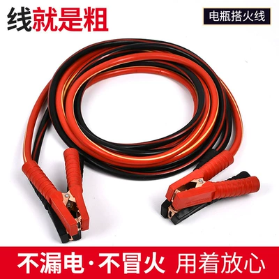 Power supply, ignition system accessories, Car battery live line battery