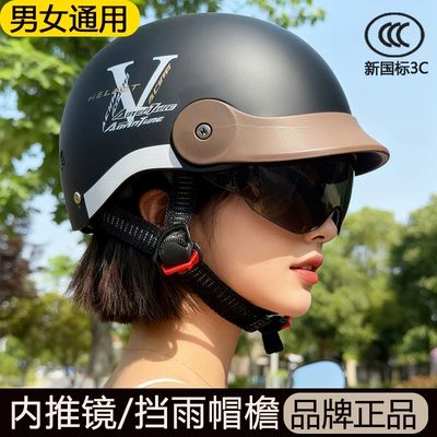 for Men and Women Summer Motosiklet kaskı (dəbilqə)