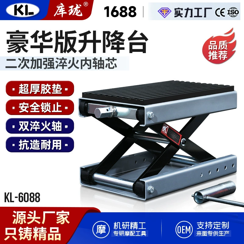 Прямые поставки трансграничного производителя, ширококорпусная платформа для подъема роскошного мотоцикла, подъемная подставка для ремонта электрического мотоцикла 0kg