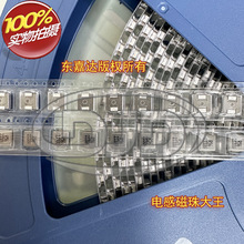 SRP6030VA-R56M �NƬһ�w�����@��늸� 7x7x2.8 0.56UH 19A