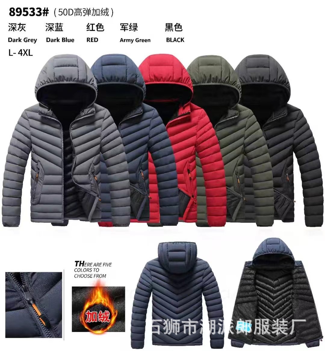 Comercio exterior transfronterizo ropa acolchada de algodón de ocio de invierno color de contraste insertado adolescente delgado costillas casuales chaqueta acolchada chaqueta de estudiante marea