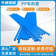 �ǘ˶���PPëˢ�ܹ��I�ܵ������坍�ȱ��坍��sܛ��PEë�������l