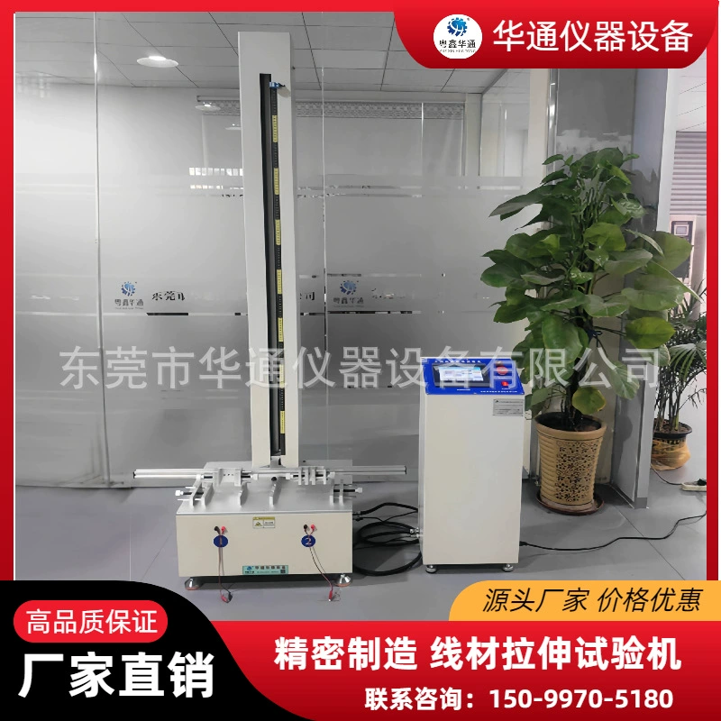 Тестер износостойкости телескопических USB-кабелей Huatong, тестер срока службы телескопических пружинных кабелей для быстрой зарядки в автомобиле