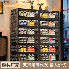 家庭用折りたたみ靴ラック収納キャビネットリビングルーム靴収納ボックス透明多層大容量プラスチック多機能靴キャビネット