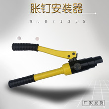 �F·���Һ�����Q��ʽ�~��9.8/13.5��Û��˨���b��Û�Һ�����Q