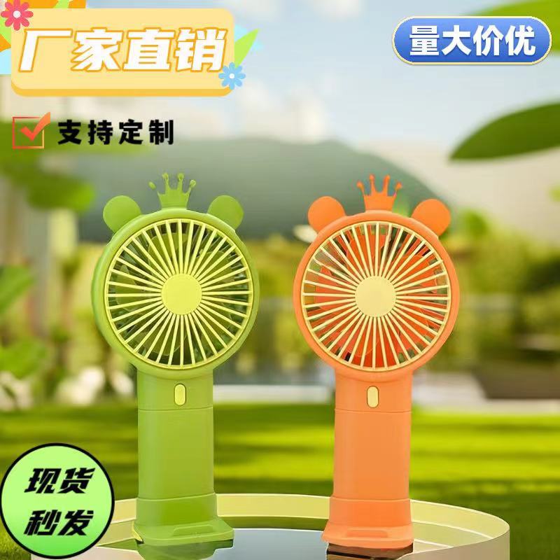 同款卡通迷你usb小風扇便攜式手機支架桌面 學生禮品風扇批發