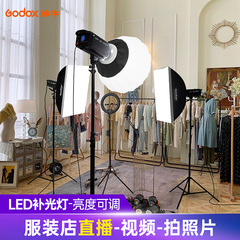 Godox SL200W third generation photography light LED video light video light sun light beauty live broadcast fill light