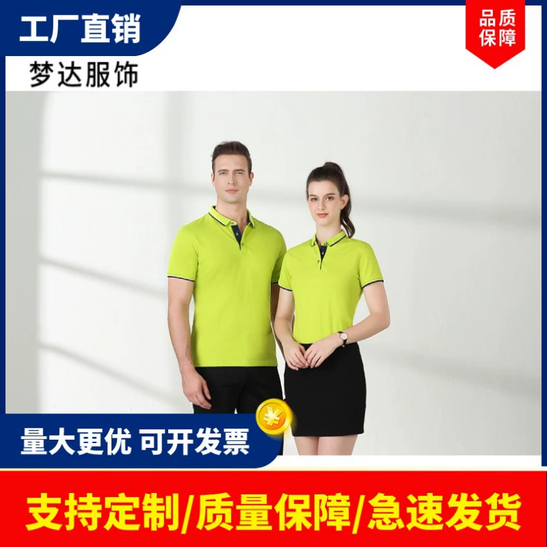 Рабочая одежда бисерная футболка поло футболка с короткими рукавами