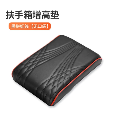 Armrest box pad center height pad memory foam - angel-pattern-model-black-with-red-line-no-pocket