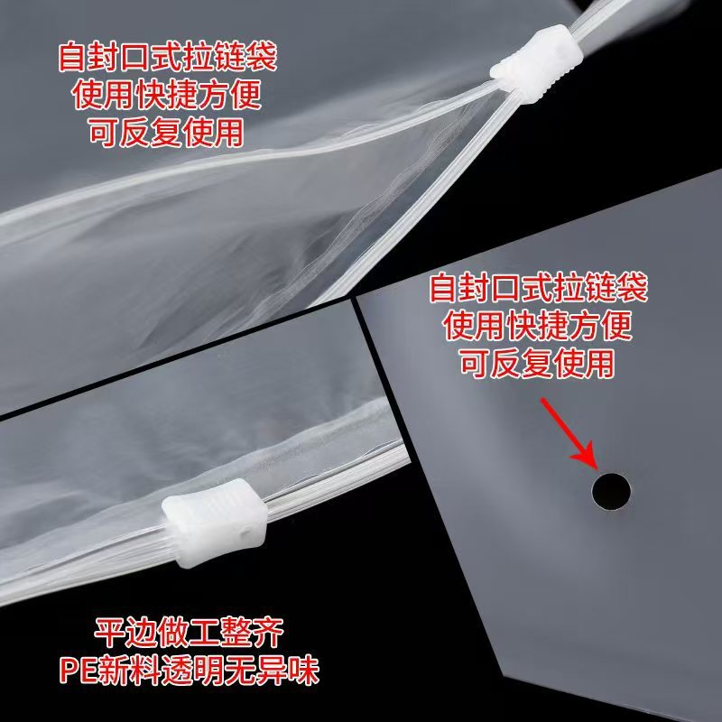 Spot un lado transparente un lado esmerilado bolsa de cremallera ropa interior Yin Yang bolsa de embalaje de ropa advertencia bolsa de cremallera