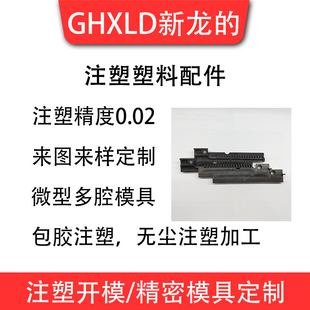 ���ڹ��S�����t��ע�ܮaƷ�ӹ�ģ�߼ӹ��������D�ӹ��OӋ��ģ���z