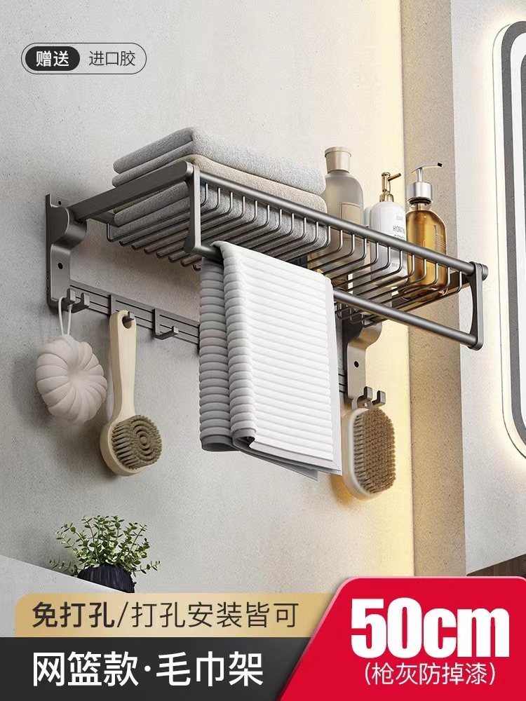 Toallero de aluminio espacio baño ponche libre Barra de toalla de almacenamiento estante de la toalla plegable baño colgante traje de hardware