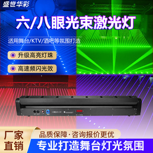 8�۹����������̨������菊���W����Շ���ktv�ư�led�ؼ���