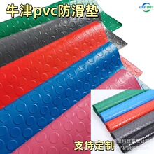 1.5��ţ����ĥ���÷����؉|�{ɫ���ּyԡ����pvcֹ���_�|�N�����z