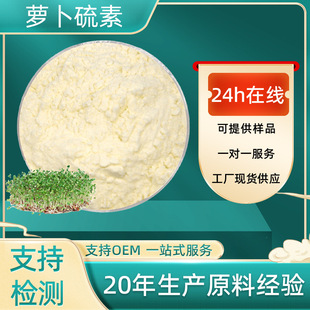 �}������1%��Ҏ�����{����ȡ��4487-93-7ԭ�ϬF؛���]�}������