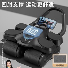 新款四轮健腹轮自动回弹练腹肌神器男女士家用卷腹瘦肚子训练器材