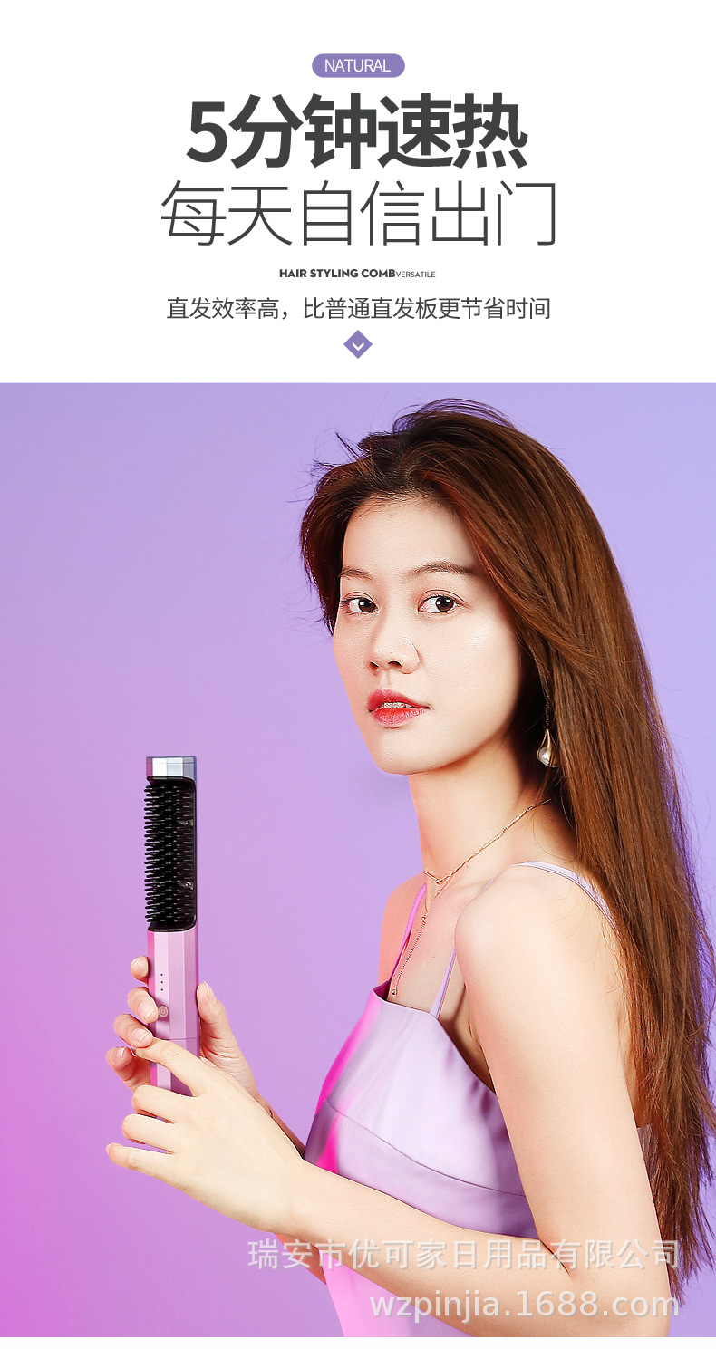 Hair Straightening Comb-1 Adjustment_08.jpg