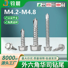 304����������ǻ�˾��β��˿����PVC����ӳ��Թ���˿��m4.2m4.8