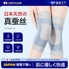 春夏膝保護保温通気防寒滑り止め保護膝のレギンス立体編み快適無痕膝保護卸売り