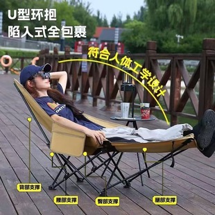 Outdoor Simple Folding Bed Camping Chair Portable Moon Chair Office Lunch Break Three-gear Adjusting Recliner with Leg Support