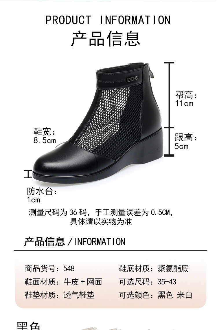 Boot lưới da thật cổ thấp thoáng khí gót cao vừa phải cho nữ — Màu be chi tiết 5