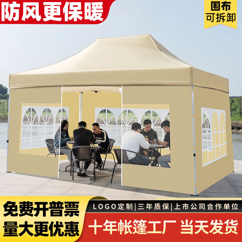 摆摊用四脚透明雨棚户外遮阳棚大伞防雨专用棚子冬季夜市围布帐篷