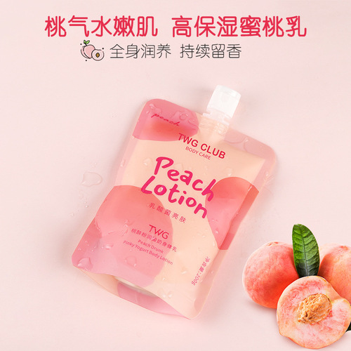 TWG Peach Drunken Powder Yogurt Body Lotion Moisturizing Moisturizing Moisturizing Lotion Anti-Drying Peach Body Lotion