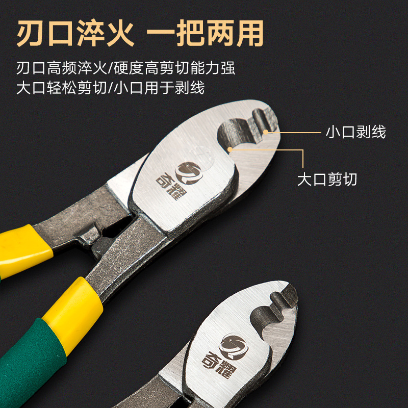 Qiyao cortador de cable tijeras de alambre eléctrico alicates de lectura electricista tangente alicates de corte manual 6 8 10 pulgadas alicates trenzados Cabeza Grande