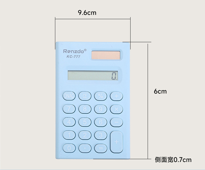 可爱科学计算机小型便携
