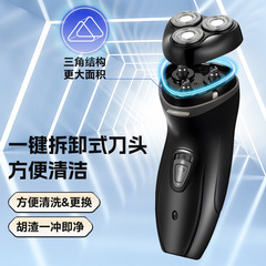新しいES-168の電気かみそりのフローティングヘッドの男性の髭剃りは鬢の角のひげの刀を持っています。