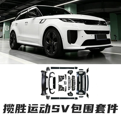 SV body kit, front bumper, Big Surrounded