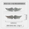 No. 5/C0003-Silver diamond-inlaid winged shoe buckle/piece