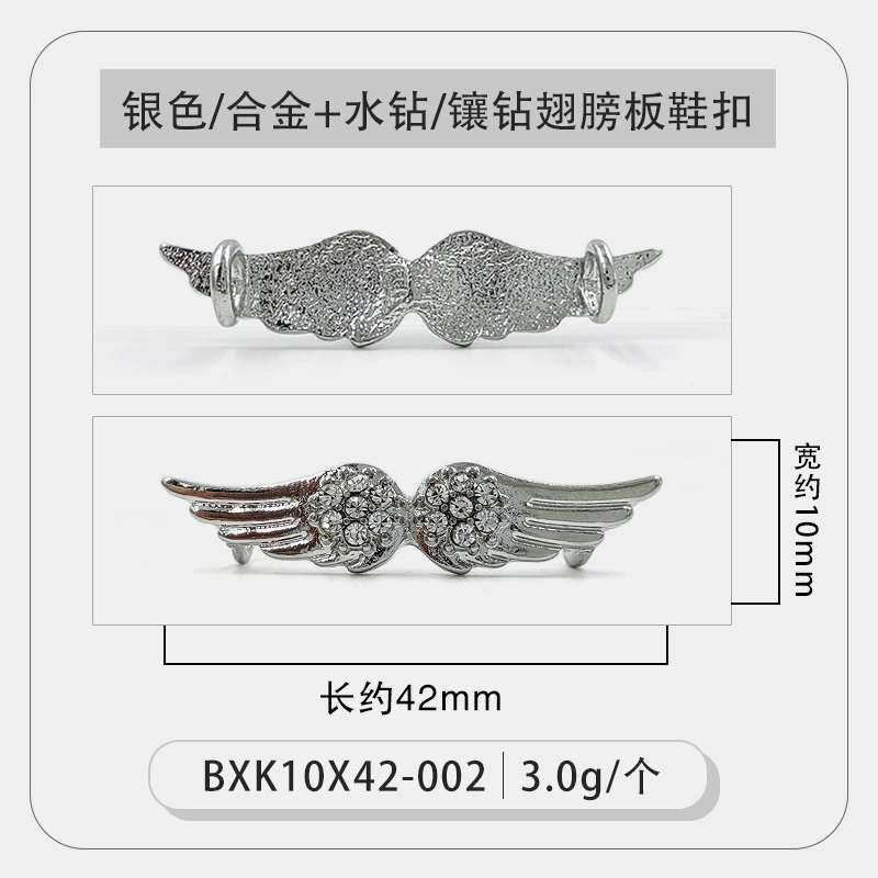 White shoes, metal cloth footwear buckle from pearl, shoelace buckle, sneakers