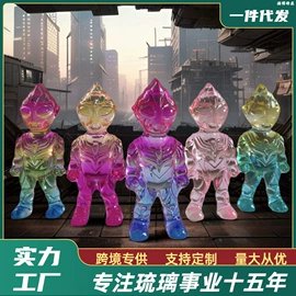 琉璃工艺品;水晶工艺品;玻璃工艺品
