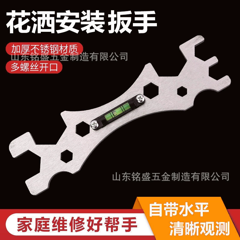 Многофункциональный гаечный ключ для ванной новый гаечный ключ для ванной комнаты