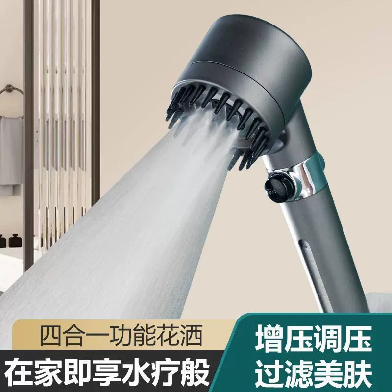 戴喷增压花洒喷头超强浴室洗澡淋浴强劲加压淋雨按摩过滤花晒套装