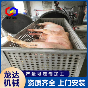 Small 200kg humidifying machine for harmless treatment equipment of dead poultry