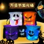 万圣节儿童发光定做篮子