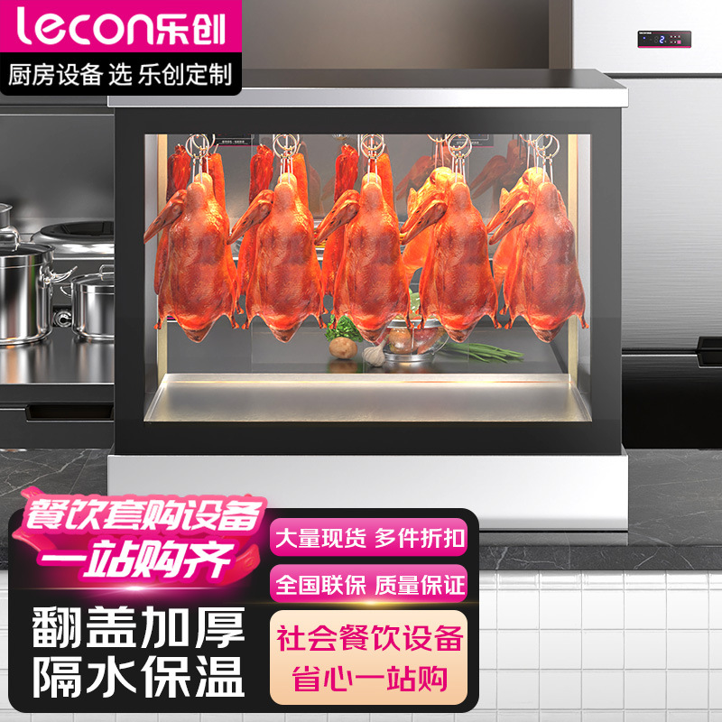 Lechuang Commercial Desktop Warming Cabinet, Heated Constant Temperature Box, Crispy Roast Duck, Roast Chicken, Cooked Food Smart Air-Drying Cabinet, Duck Drying Cabinet