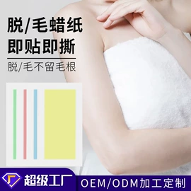 面霜;液态精华;身体乳、霜