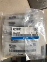 ԭװ��ƷSMC������ RB0805S RB0604 RBC0806S RBC1007S RBC1412