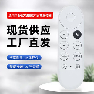 G9N9N�ȸ��ҕ�{���Z���b���� ChromecastGoogelTV�ȸ��ҕ�b����